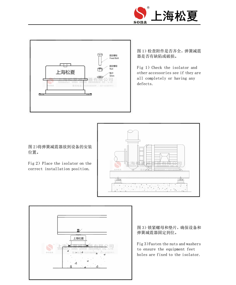 ZTA型号阻尼弹簧国产成人精品草莓视频网站产品安装说明 2