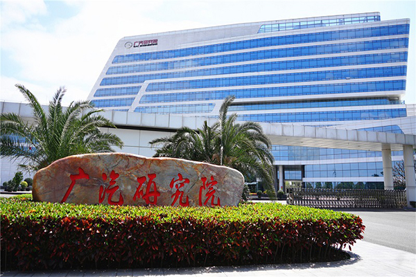 【广汽研究院】橡胶国产成人精品草莓视频网站