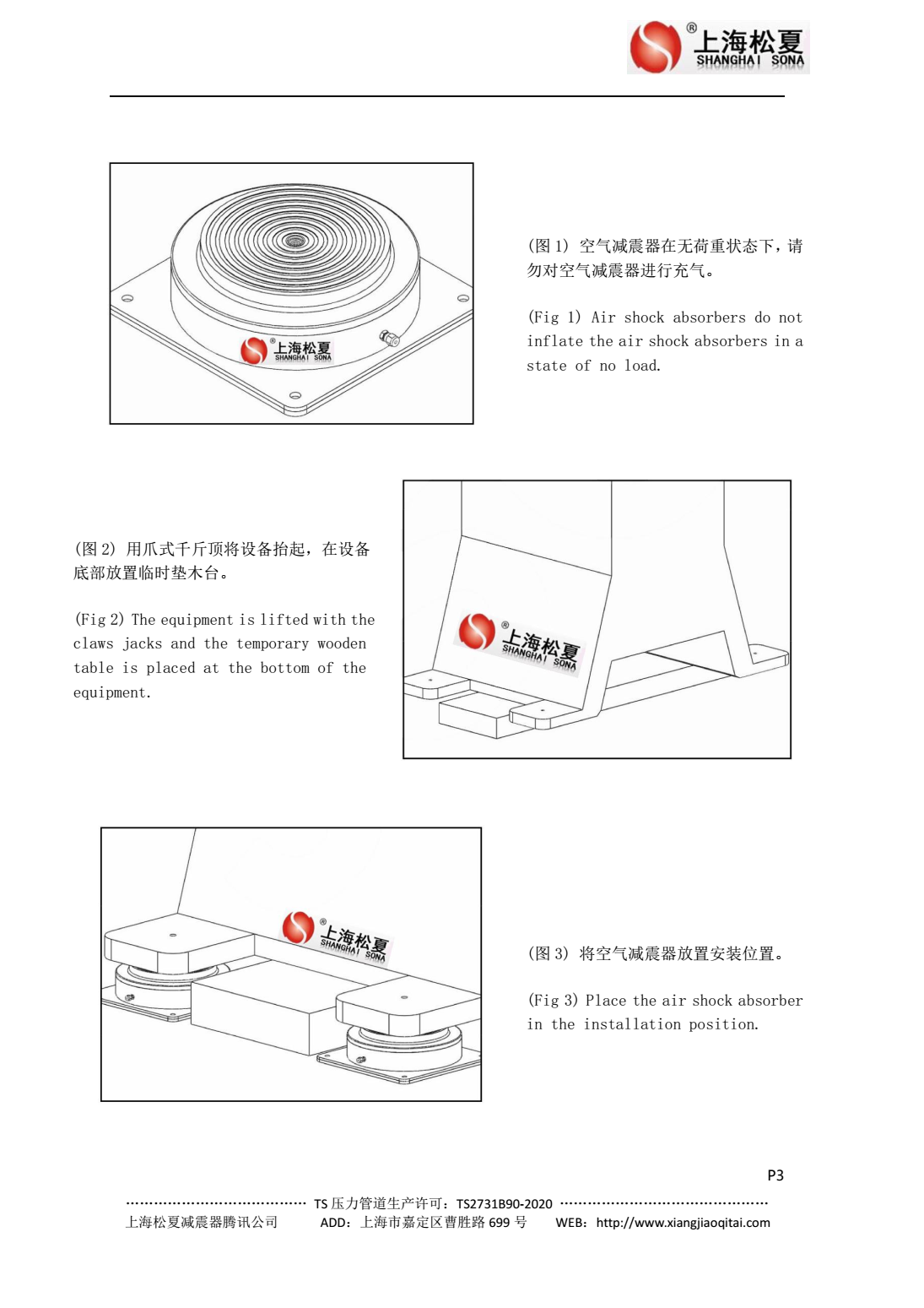 JBQ空气国产成人精品草莓视频网站安装图1