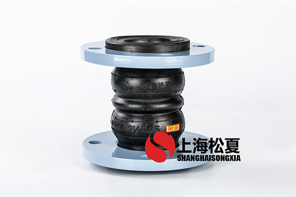 KST-F DN125 双球体橡胶软接头 上海草莓视频网址入口