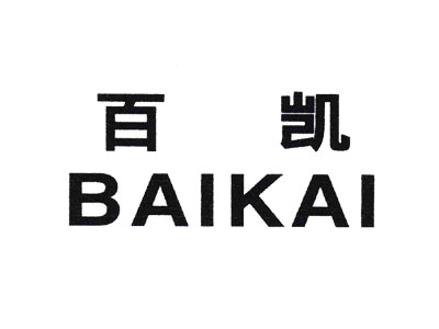 【越南百凯弹性织造项目】草莓视频污版本合同