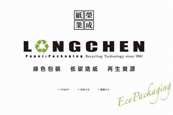 【湖北荣成纸业】草莓视频污版本合同