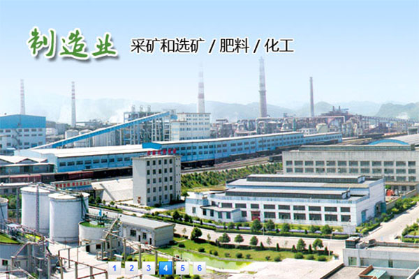【瓮福矿选矿厂】矿浆管道选用耐磨草莓视频污版本