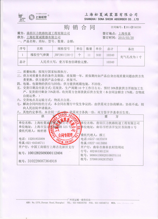 橡胶草莓视频APP黄下载