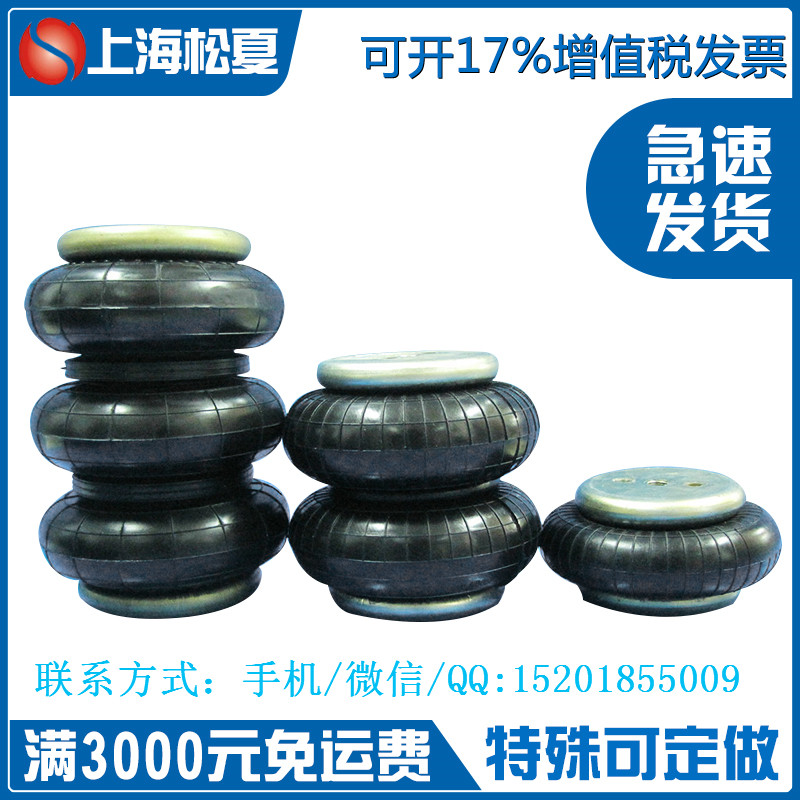 马牌FS330-14橡胶草莓视频APP黄下载