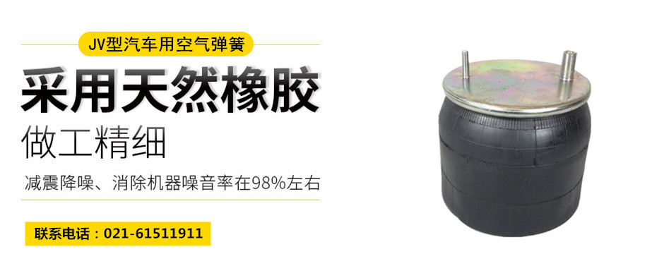 高铁用橡胶草莓视频APP黄下载