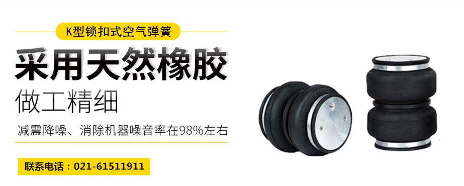 草莓视频APP黄下载隔振体系基本设计方法及施工要求
